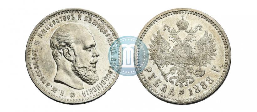 Picture 1 rouble 1888 year (АГ) 