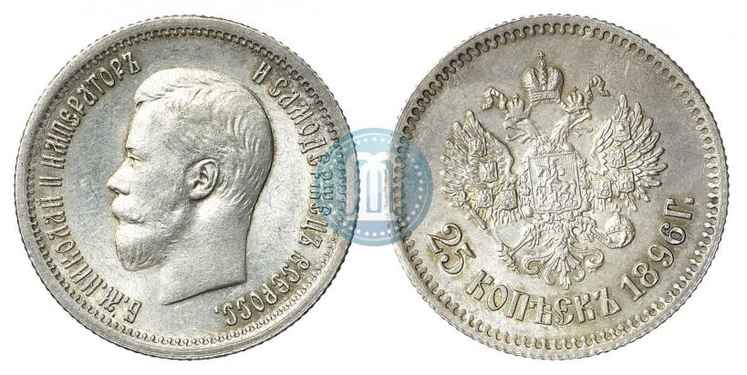 Picture 25 kopecks 1896 year  
