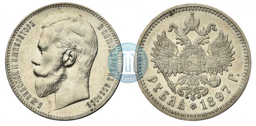 Picture 1 rouble 1897 year (АГ) 