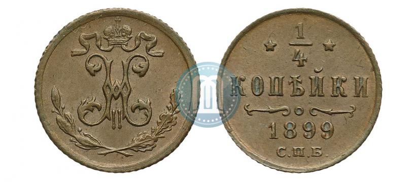 Picture 1/4 kopeck 1899 year СПБ 