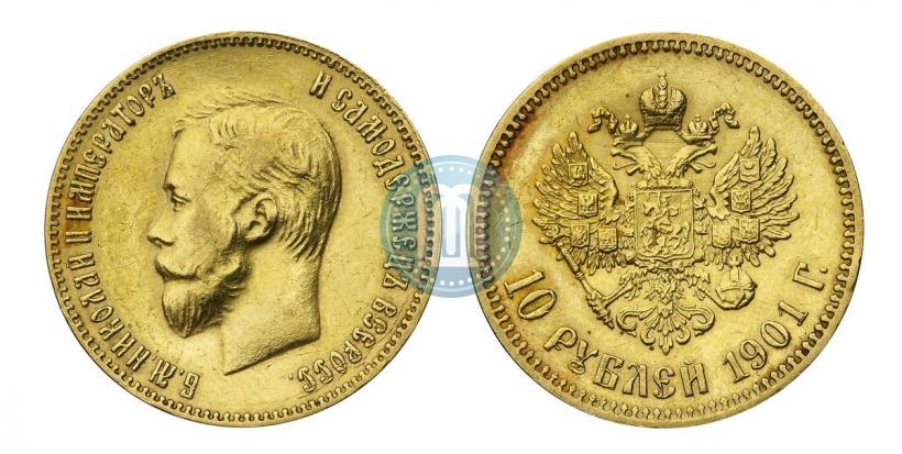 Picture 10 roubles 1901 year (ФЗ) 