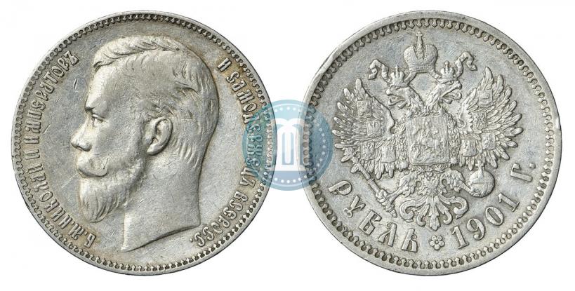 Picture 1 rouble 1901 year (ФЗ) 