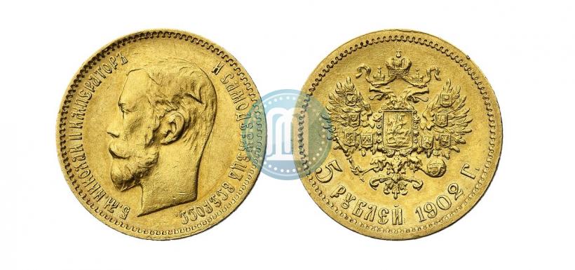 Picture 5 roubles 1902 year (АР) 