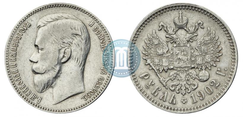 Picture 1 rouble 1902 year (АР) 