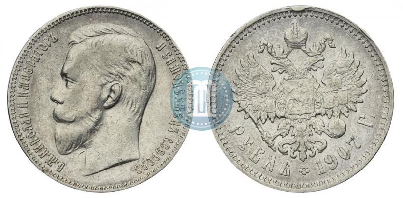 Фото 1 рубль 1907 года (ЭБ) 