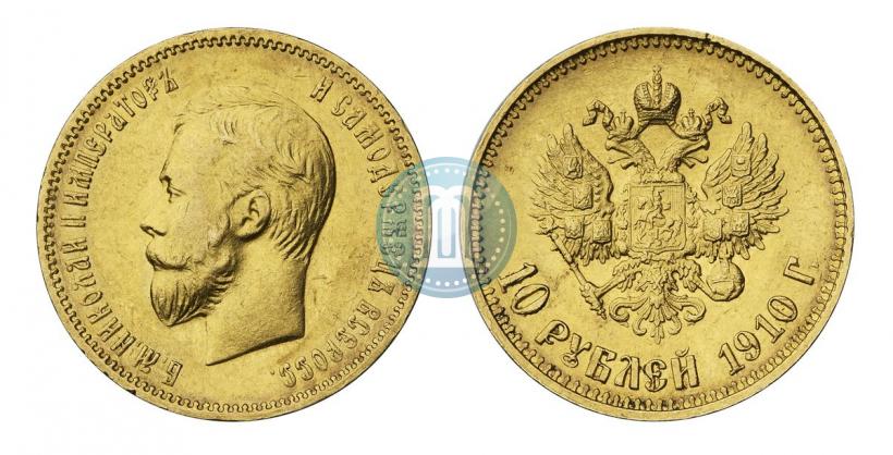 Picture 10 roubles 1910 year (ЭБ) 