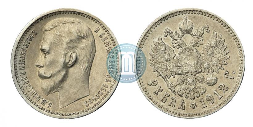 Picture 1 rouble 1912 year (ЭБ) 