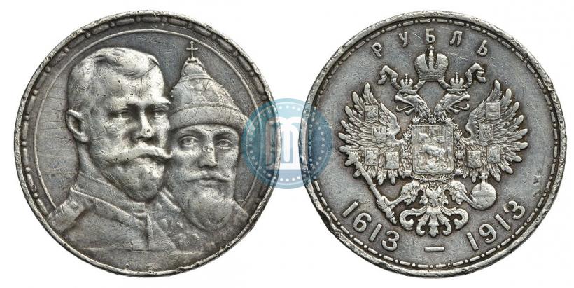Picture 1 rouble 1913 year (ВС) "In commemoration of tercentenary of Romanov's dynasty"