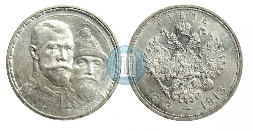 Picture 1 rouble 1913 year (ВС) "In commemoration of tercentenary of Romanov's dynasty"
