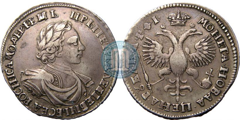 Picture 1 rouble 1719 year OK "Portrait in armour"
