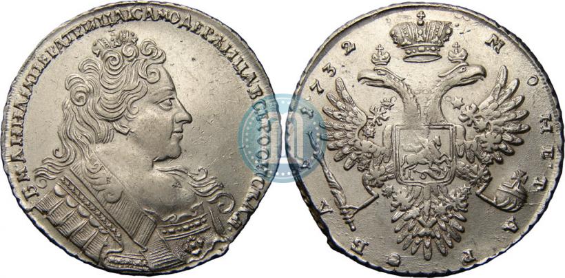 Фото 1 рубль 1732 года  