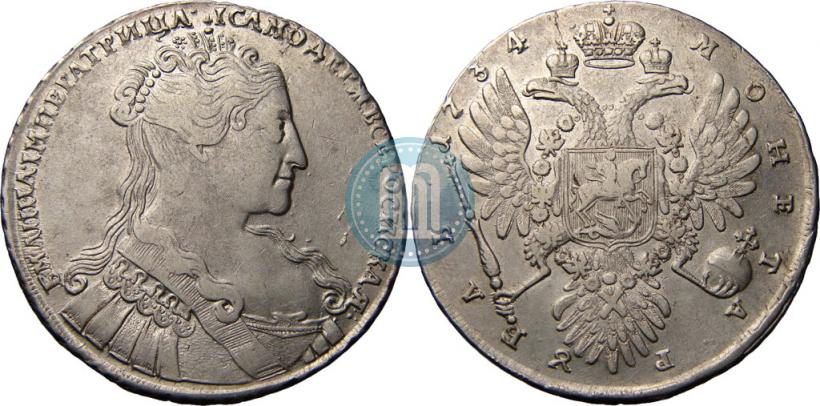 Фото 1 рубль 1734 года  "Тип 1734 года"