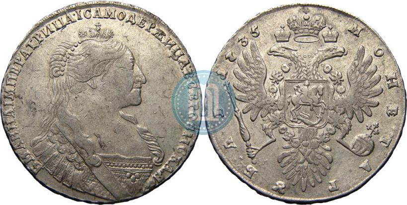 Фото 1 рубль 1735 года  
