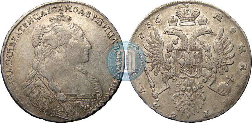 Фото 1 рубль 1736 года  "Тип 1735 года"