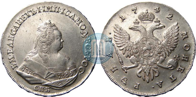 Picture 1 rouble 1742 year СПБ 
