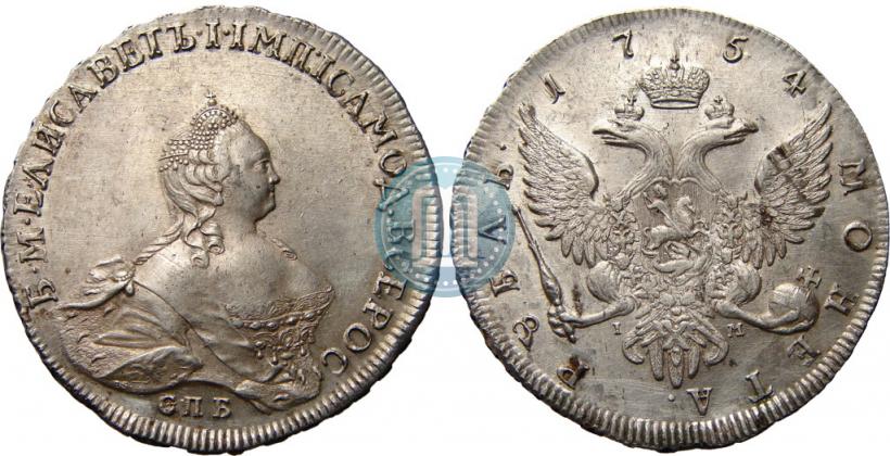 Picture 1 rouble 1754 year СПБ-IМ "Portrait by Benjamin Scott"
