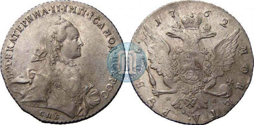 Picture 1 rouble 1762 year СПБ-НК 