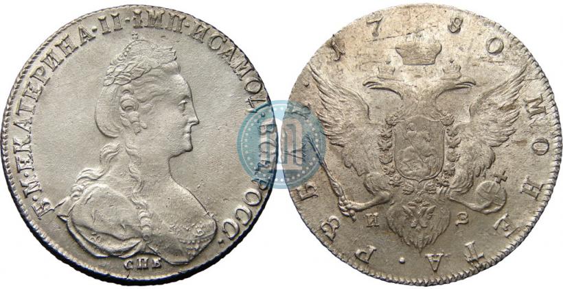 Picture 1 rouble 1780 year СПБ-ИЗ 