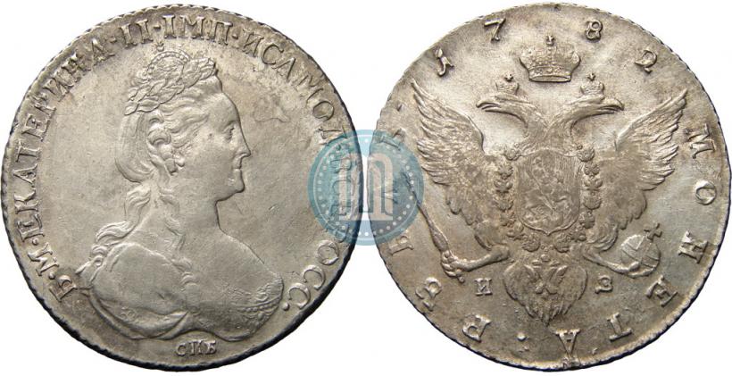 Фото 1 рубль 1782 года СПБ-ИЗ 