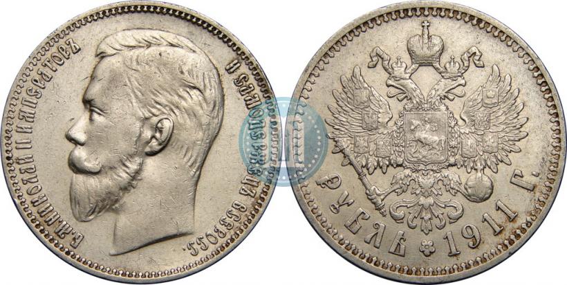 Picture 1 rouble 1911 year (ЭБ) 