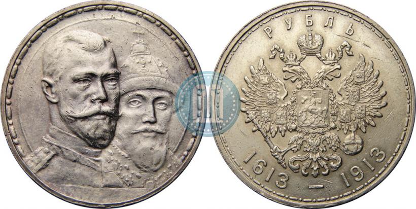 Picture 1 rouble 1913 year (ВС) "In commemoration of tercentenary of Romanov's dynasty"