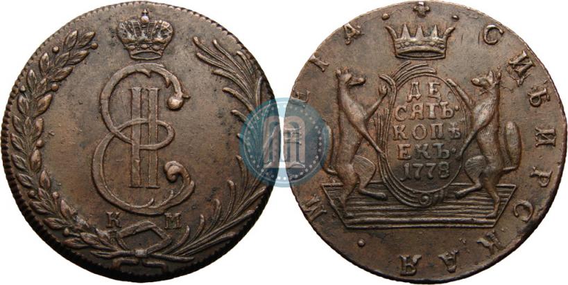 Фото 10 копеек 1778 года КМ 