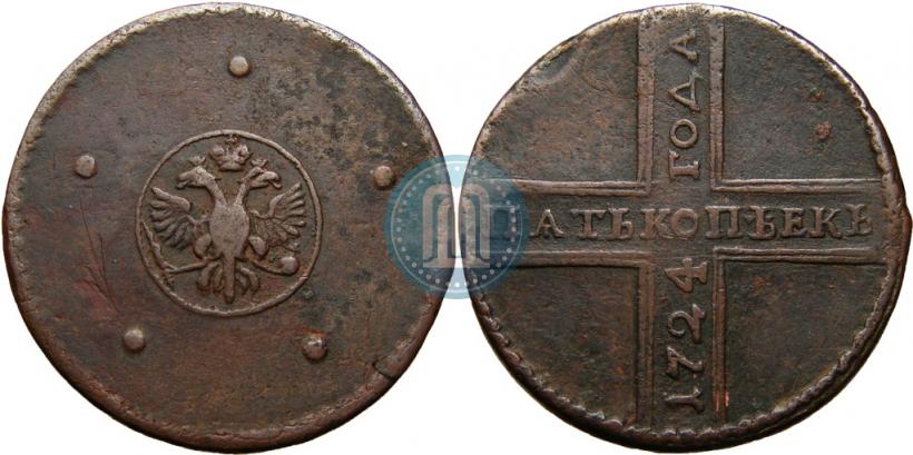 Фото 5 копеек 1724 года  