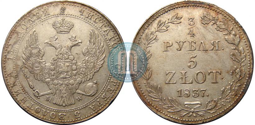 Picture 3/4 roubles - 5 złotych 1837 year MW 