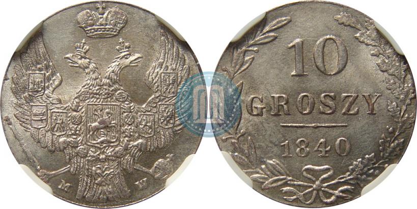 Picture 10 groszy 1840 year MW 