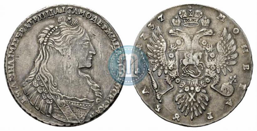 Фото 1 рубль 1737 года  "Тип 1735 года"