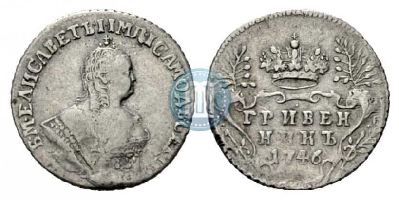 Picture Grivennik 1746 year  