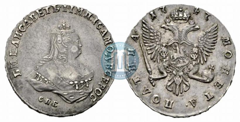 Фото Полтина 1747 года СПБ 