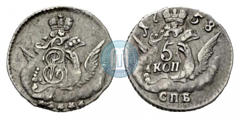Фото 5 копеек 1758 года СПБ 
