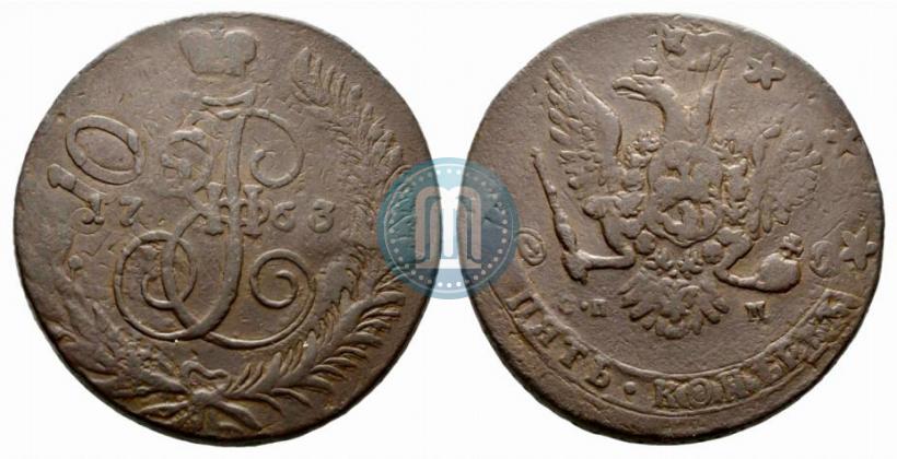 Picture 5 kopecks 1763 year СПМ 