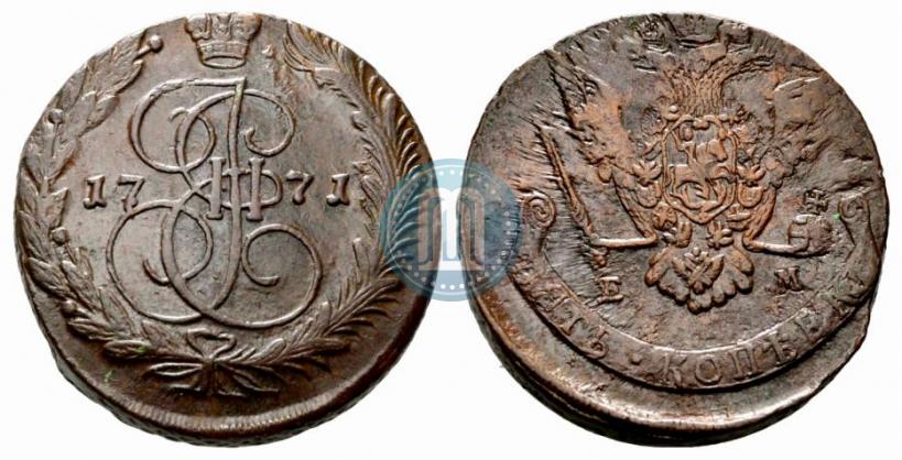 Фото 5 копеек 1771 года ЕМ 