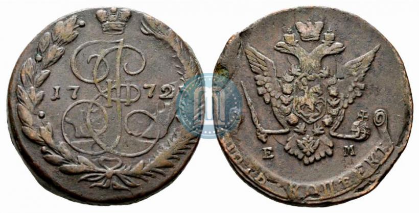 Фото 5 копеек 1772 года ЕМ 