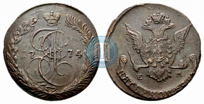 Фото 5 копеек 1774 года ЕМ 