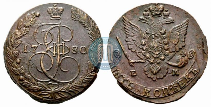 Фото 5 копеек 1780 года ЕМ 