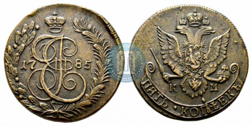 Picture 5 kopecks 1785 year КМ 