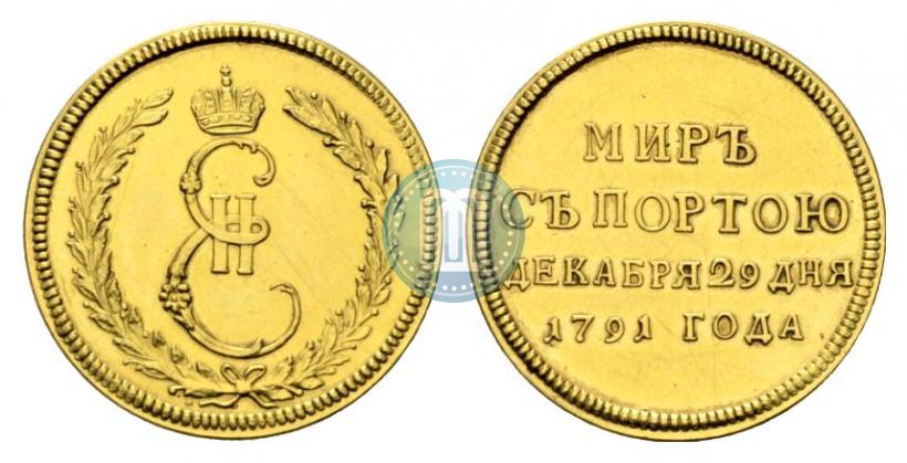 Фото Жетон 1791 года  "Заключение мира с Турцией"