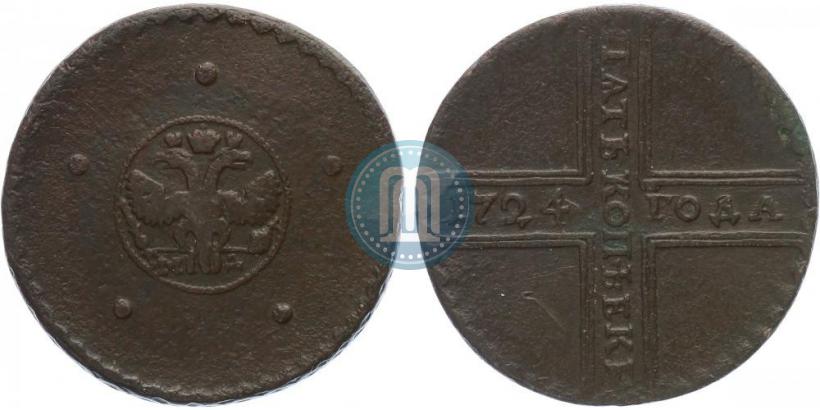 Фото 5 копеек 1724 года МД 