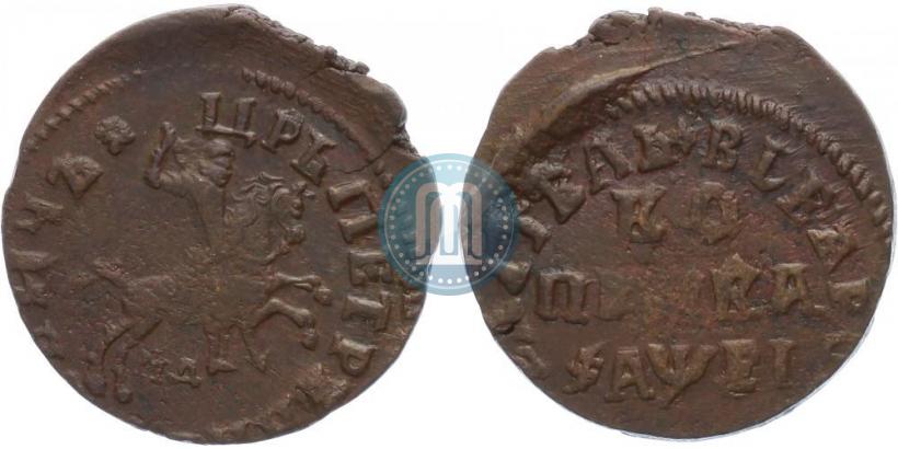 Фото 1 копейка 1715 года МД 