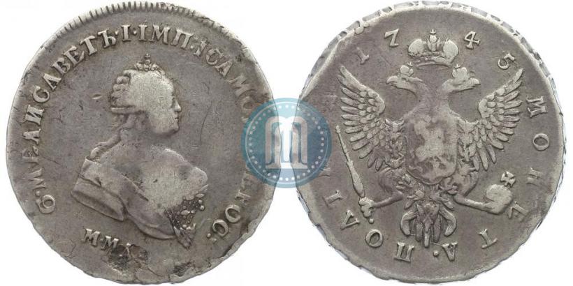 Фото Полтина 1745 года ММД 
