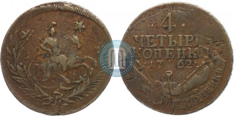 Фото 4 копейки 1762 года  