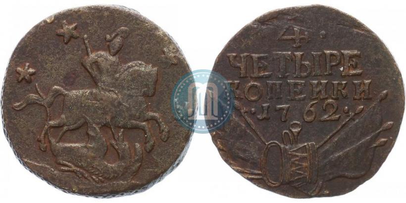 Фото 4 копейки 1762 года  
