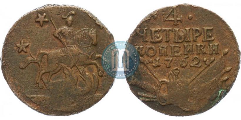 Фото 4 копейки 1762 года  