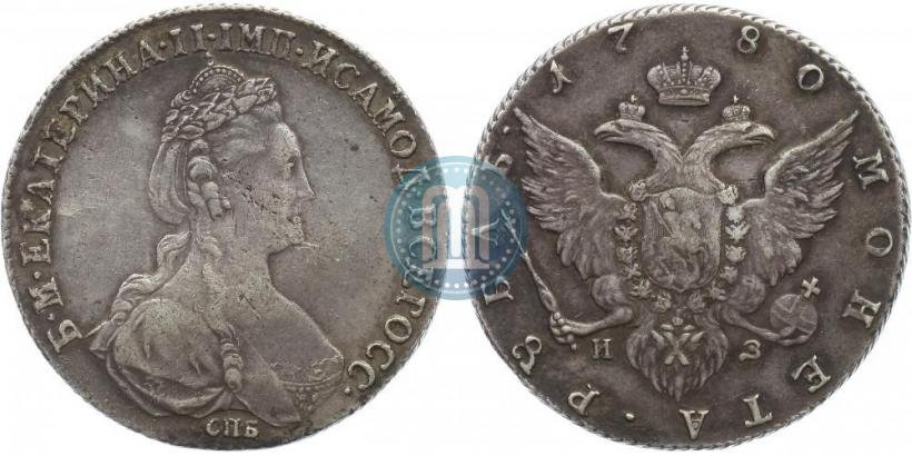 Фото 1 рубль 1780 года СПБ-ИЗ 