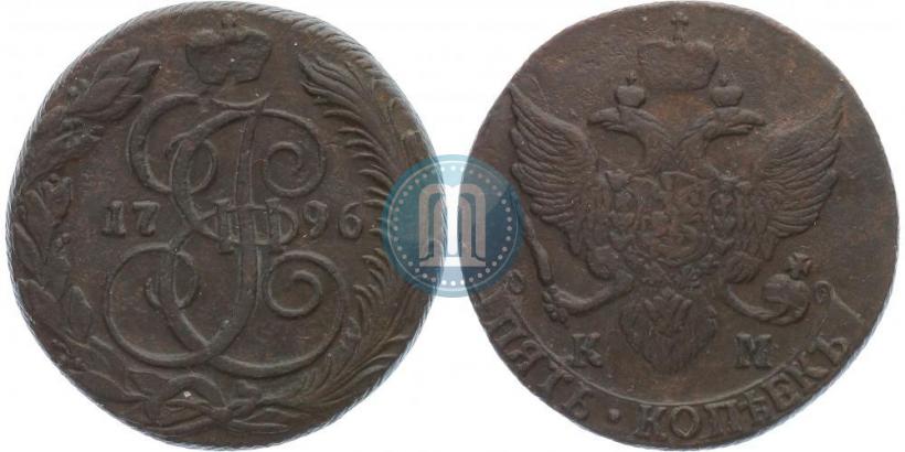 Фото 5 копеек 1796 года КМ 