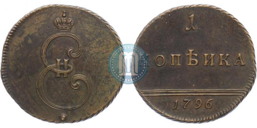 Фото 1 копейка 1796 года  