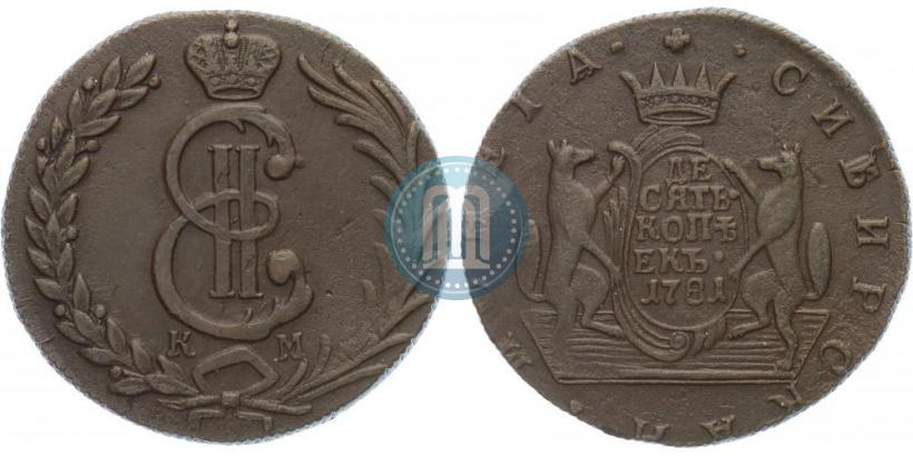 Picture 10 kopecks 1781 year КМ 